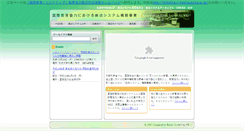 Desktop Screenshot of kyoten.criced.tsukuba.ac.jp