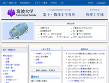 Tablet Screenshot of bk.tsukuba.ac.jp