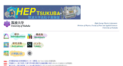 Desktop Screenshot of hep-www.px.tsukuba.ac.jp