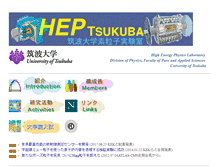 Tablet Screenshot of hep-www.px.tsukuba.ac.jp