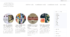 Desktop Screenshot of geijutsu.tsukuba.ac.jp
