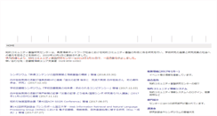 Desktop Screenshot of kc.tsukuba.ac.jp