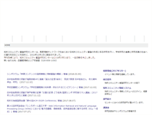 Tablet Screenshot of kc.tsukuba.ac.jp