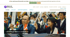 Desktop Screenshot of global.tsukuba.ac.jp