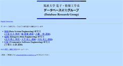 Desktop Screenshot of dblab.is.tsukuba.ac.jp