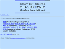 Tablet Screenshot of dblab.is.tsukuba.ac.jp