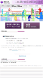 Mobile Screenshot of modernlc.tsukuba.ac.jp