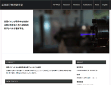 Tablet Screenshot of ilab.bk.tsukuba.ac.jp