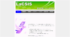 Desktop Screenshot of lacsis.risk.tsukuba.ac.jp
