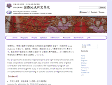 Tablet Screenshot of chiiki.tsukuba.ac.jp