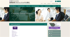 Desktop Screenshot of mbaib.gsbs.tsukuba.ac.jp