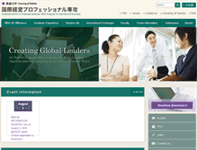 Tablet Screenshot of mbaib.gsbs.tsukuba.ac.jp