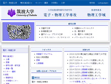 Tablet Screenshot of bukko.bk.tsukuba.ac.jp